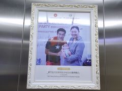 -伊丽莎白妇科医院·早孕检查