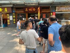 -荔林食店(西华路店)