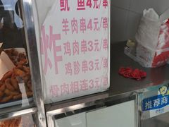 -新桥炸鸡店(中昂时代广场店)