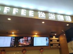 -逸派咖啡 EPARKCOFFEE(广安门店)