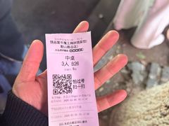 -饶品富牛魔王辣味烧菜馆(船山路总店)