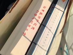 -好一朵茉莉花(老门东店)