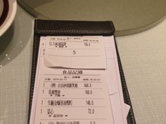 账单-金悦轩海鲜城(渔人码头店)