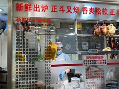 -丽的面家(多宝路店)