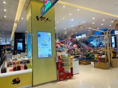 -天虹购物中心(石路店)