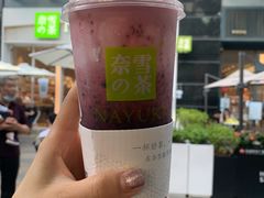 霸气芝士黑桑葚-奈雪的茶(石厦时代广场店)