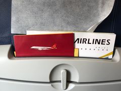 -长沙黄花国际机场-T1航站楼