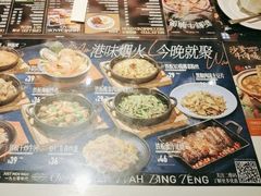 -敏华冰厅(天河城店)