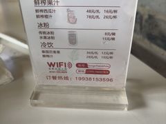 -龙抄手(文殊坊店)