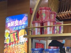 -西部马华清真兰州牛肉面·烧烤夜市(三里河店)