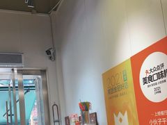 -梅溪·小伙子干挑面(安吉总店)