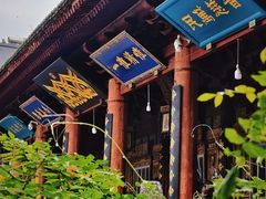 -西安化觉巷清真大寺