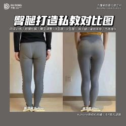 -不懂瑜伽·普拉提空间