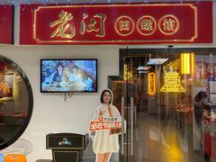 -老闵田螺馆·南昌特色(总店)
