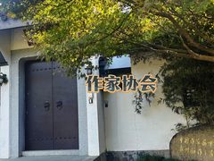 -北高峰