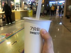 -7分甜(雨花客厅店)