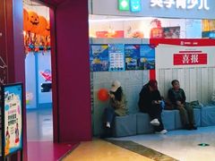 -英孚教育青少儿(高新公园茂中心)