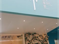 门面-迦南·甜品蛋糕(传媒店)