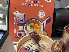 -炖物24章·顺时轻养茶(杭州大厦店)