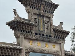 -悦城龙母祖庙