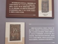 -中国钱币博物馆