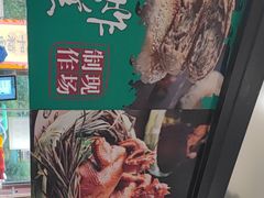 -紫光园(燕郊总店)