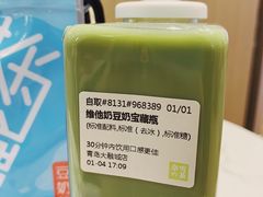 维他奶豆奶宝藏茶-奈雪的茶(青岛卓悦里INTOWN店)