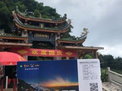 -福建泉州仙公山风景名胜区