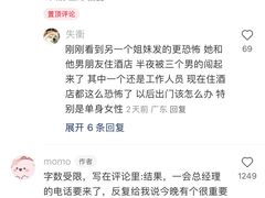 -北京希尔顿逸林酒店