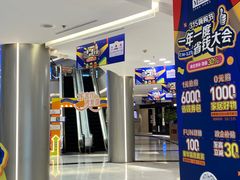 -红星美凯龙(上海沪南店)