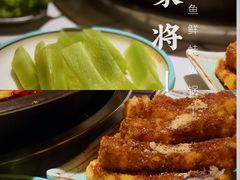 -蛙一刀·麻椒鱼火锅(金仙桥店)