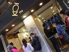 -Koi thé(水坑尾街店)