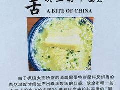 -同得兴面馆.苏式面.三虾面(园区店)