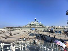 -泰达航母主题公园