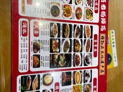 菜单-易老妈蹄花.特色川菜(人民公园总店)