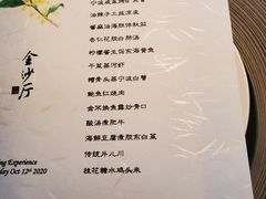-杭州西子湖四季酒店·金沙厅