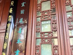 -万寿八仙宫