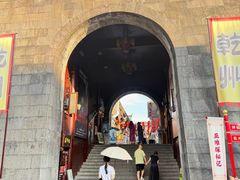 -乾州古城