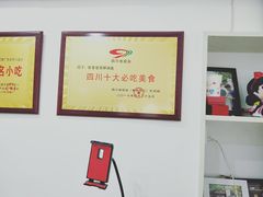 -张婆婆香酥锅盔(平福路店)