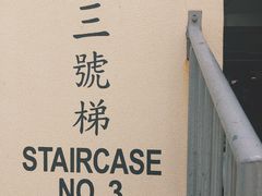 -彩虹村