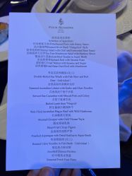 -北京四季酒店·宴会厅