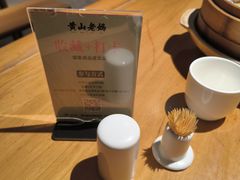 -黄山老妈·土菜(碧桂园店)