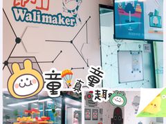 -瓦力工厂机器人少儿编程教育(电子城校区)