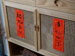 -虫二茶事(彭家巷店)