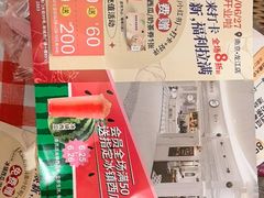 -85度C(南京龙江店)