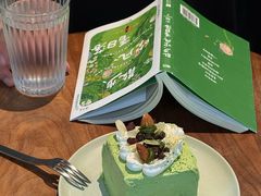 -EnergyCake蛋糕理想国