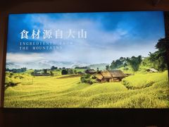 -良米山·云南野生菌过桥米线(上海首店)