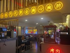 -正宗齐齐哈尔烤肉·齐牛哥鲜切炭火烤肉(杭州总店)