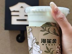 -漫笙舍Manse·咖啡·民宿