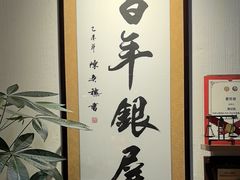 -百年银屏蚝烙·潮汕菜·非遗(乐山店)
